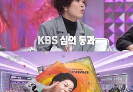 Jo Hye Ryun phủ nhận lệnh cấm phát sóng với lời bài hát thô tục [chương trình TV bất hủ]