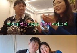 知的障害のオ·ジヒョン♥パク·ジュンヒョク、'モングル'撮影後に恋の予感が始まる「キスもしたい」と語る [アボピチ]