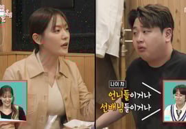 Yoon Nam No, không có nhà, không có xe..46 triệu won tiền rượu vang để mua lò nướng 50 triệu won [TV theo từng thời kỳ chiến tranh]