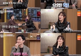 パク・ボゴムとパク・ボヨンが「良い人柄」を暴露した..チャン・ヨンナム「30人の母役を演じる中で、二人が最も美しかった」 [デイ＆ナイト総合]