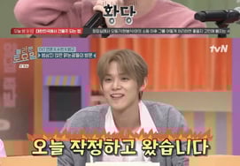 TXT Субин, Ёнджун, Бомгю хороши в развлекательных шоуПриём "нольто" с тактикой X-реакцией