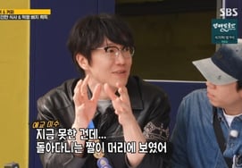 Sung Si Kyung bàng hoàng trước mission 3 kiểu aegyo"Tôi không muốn cung cấp thêm gif nữa" [Running Man ★ TV View đêm]