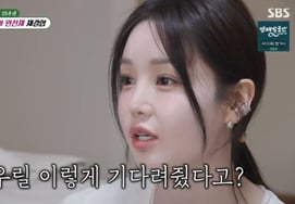 Nam Gyu-ri opened her mouth to rumors of the dissolution of Cya.."If there were good adults around you," ["My Little Old Boy ★ Night TV View"]