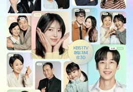 Yoon Jong-hoon, Um Hyun-kyung, Jung-yoon, and Yoon Da-young's 'Happy Good Day' points to watch