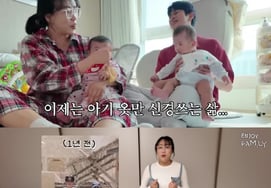 'Сон Мин Су♥' Им Лара, послеродовые изменения "Снижение зрения и деградация волос" [Пара Энзои]