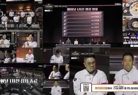 "Desert Mancho" Ли Кён Му против "Богатый голубой лентой Чеджу" Ким Си Ёп на 1-м месте? [Хлеб со всего мира]