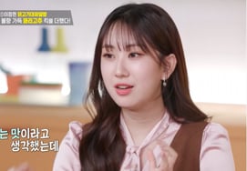 全宥真，《便利餐厅》特别MC→评审团...综艺感爆发