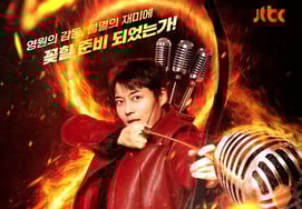 『ヒッドンシンガー8』PD、シム・スボンのスカウト秘話..「心を込めた長文の手紙を送って」