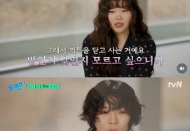 Lee Soo Hyun (Akmu) bày tỏ tình trạng khủng hoảng sau scandal của mình [câu hỏi có chủ đề]