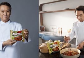 Fudeokjuk seed, Nongshim Chapagetti model
