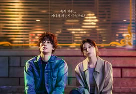 ク·キョホァン×コ·ユンジョン→キム·ヒエ×ノ·サンヒョンがやってくる..JTBCの今年のドラマラインナップ [公式]