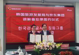Корейская туристическая организация привлекает корейских туристов с помощью продаж эстафет в Китае