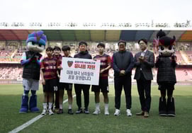 Hỗ trợ đồng phục cho 3 câu lạc bộ bóng đá nữ ở Pohang, Pohang