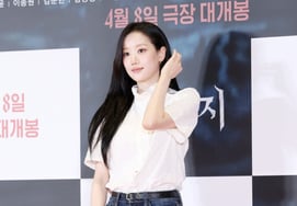 李娜恩，女朋友装的定式 [★照片]