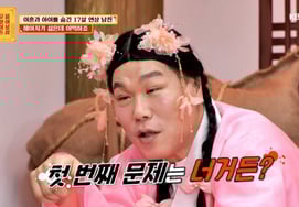 "Người bạn trai hơn 17 tuổi, giấu diếm sự thật ly hôn"Lee Soo Geun 'Breathe' trong câu chuyện của các thiếu nữ U20 [Hãy hỏi ★ TV đêm]