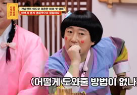 Lee Soo-geun suddenly left the set while recording "Ask Avalokiteshvara".."A racket that you got from the national team". A surprise gift [★Night TV]