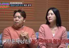 "41岁粪车收藏家"韩允瑞，荒唐的恋爱史"诈骗男、执着男、消音男……只对我发生这样的事情。" [朝鲜情圣]