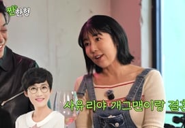 小百合，交往地笑星是谁啊。"我被彭贤淑洗脑了。"