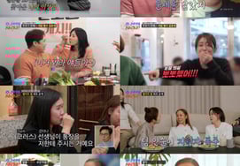 41-year-old Han Yoon-seo, 'Looks like Moon Se-yoon' ♥ Looking at her husband-to-be, she said, "I'm hurt." [Korea's Lover Comprehensive]