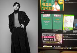 '不会英语的孩子们'狙击之后...V 张嘴了 "没有辩解。" [Star Issue]