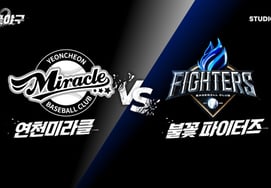 "Fireworks Baseball 2" announces the first in-person at Gocheok Sky Dome on April 19th [Official]