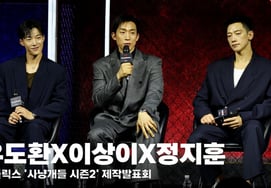 禹棹奂X李想X郑智薰，"猎犬2是结尾的美食店！ 第2部 第6部 JIN~ [图像]