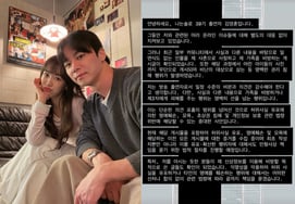 "Oksoon♥" 30th generation Young-soo eventually pulled out the knife.."I don't have a one-sided meal. Cousin?" [Star Issue]