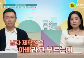 16期光洙♥22期贤淑，再婚前遇到难关..."5岁的女儿 不认识的男人是爸爸" [Star Issue]