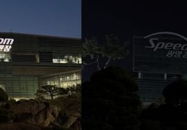 スピドーム、地球の時間『アースアワー』キャンペーン『消灯』