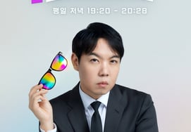 コメディアンの黄現姫が『KBSオープンディベート』の新司会者に就任した..「対話の場の整備」 [公式]