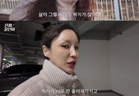 Yoon Jin (Super Junior) chia tay sau khi sinh 2 cô con gái"Vì biết em bé nên lưng tôi không được khỏe"