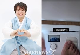 "公务员♥"郭tube,通过育儿防止反弹每80kg体重认证