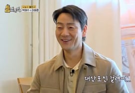 パク・ヘス「結婚前に友人と暮らしたが、独立して寂しくなり、帯状疱疹にかかることもあった」 [隙間ができると星々TV]