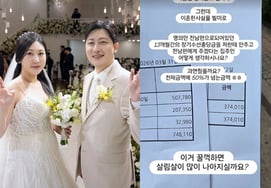 28期正淑，♥和尚哲准备了新婚房...公开狙击"说要给前夫钱的房东"