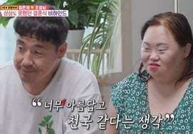 Seo Eun-hye ♥ Cho Young-nam robbed all of his assets to start a cafe "Interior alone is 80 million won." [Same Bed, Different Dreams 2 Byul TV]