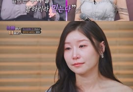 'Мисс Трот 4' 眞 Исона, ♥ Благодаря Кан Сан Джун победитель "Кушай меня, когда я не знаю" [С папой]