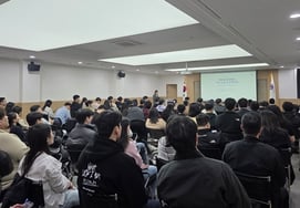 大韩体育会聘请韩国互联网振兴院，以会员项目团体为对象实施个人信息保护教育