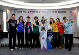 "I'm going to win."" Four teams are determined... 'The greatest competition for trophies' is about to be released in the WK League [Olympic Road Field]