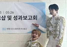 Ключ SHINee 'Возобновление деятельности', лицо, которое изменилось после спора.Вымерший и истощенный вид [человек.]