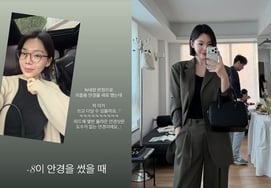 «Уход за детьми» - это очки после глаукомы.Внешний вид