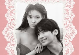 IU ♥ Byeon Woo-seok's wedding invitation revealed "A day formed by precious relationships"..It turns out that it's April Fool's Day event [Star Issue]