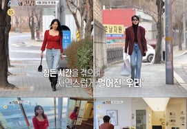 洪真京和李素拉15年来分手的理由是"难以打开伤口"" [海螺与真经]