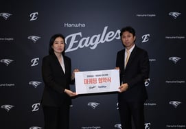 ハンファ、ジョングンダンヘルスと支援協定を締結 「選手に健康機能食品を提供」