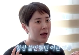 ソ・インヨン、家庭の事情を初めて告白..「親が小学校3年生のときに離婚…」心の中で常に不安だ」 [スター・イシュー]