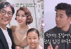 Ahn Jae Wook tiết lộ khả năng nấu ăn của ♥ Choi Hyun Joo"Tất cả học từ tôi" [Chúng ta cùng sống nào]