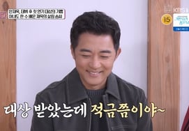 『演技大賞』アン・ジェウク、賞金はなく酒代が爆弾..「祝賀の顎に定期預金が割れた」 [一緒に掘りましょう、別々TV]