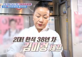 『イモカセ』のキム・ミリョン、金の座にしっかりと座った..「月間売上だけで1億5,000万ウォン」 [シュドル別別TV]