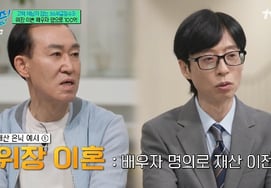 お金が一銭もないと言っていたのに..100億円の滞納後、ホールインワンのトロフィーに高級バッグ数十個を隠匿 [ユークイズ]