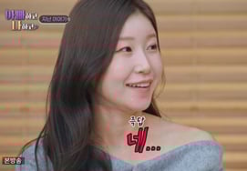 《Miss Trot4》真李素娜，奖金3亿汇款完毕"多扣点税" [爸爸或3]