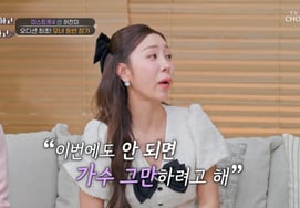 《Miss Trot4》许灿美,因母亲秘密出演而流泪..."本来想放弃当歌手的。" [爸爸或3星TV]